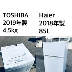 ★🌟送料・設置無料★  高年式✨★家電セット 冷蔵庫・洗濯機 2点セット