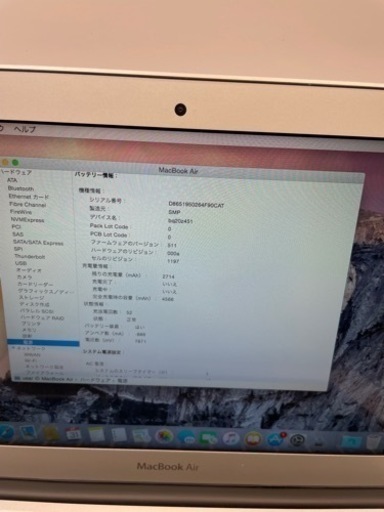 macbook Air 2015 #auc022