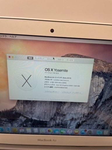 macbook Air 2015 #auc022