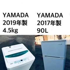 ✨?送料・設置無料★  高年式✨家電セット 冷蔵庫・洗濯機 2点セット★