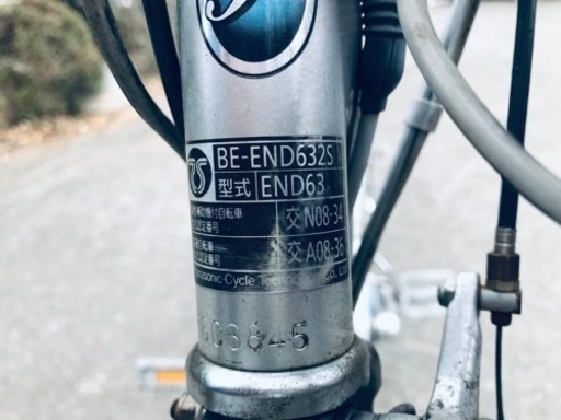 2609番✨電動自転車