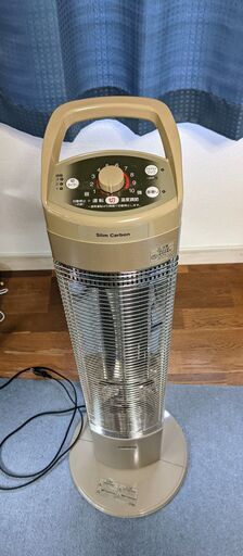 コロナ 遠赤外線ヒーター 900W ゴールド DH-C91A-N