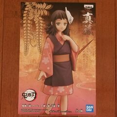鬼滅の刃　真菰　フィギュア