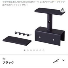 壁掛けTV 木材+ラブリコ+壁掛け金具付きの画像