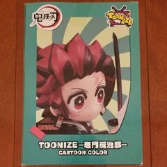 鬼滅の刃　炭治郎　フィギュア