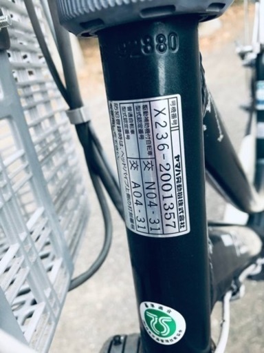 2612番✨電動自転車