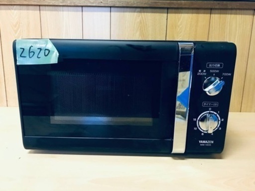 ✨2017年製✨2620番 山善✨電子レンジ✨MW-Y205(B)5‼️