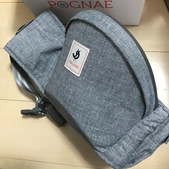 ポグネー　NO5neo  ヒップシート単体　デニムグレー