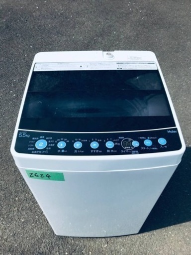 ✨2020年製✨2624番 ハイアール✨全自動電気洗濯機✨JW-C55FE‼️