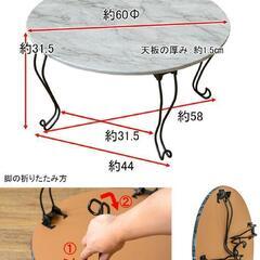 【ブラック】大理石柄テーブル 円卓 折りたたみテーブル ローテーブル 丸テーブルの画像