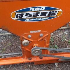 折り畳み　ばらまき機　クボタ　　の画像