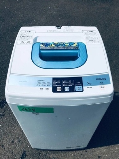 ‼️送料設置無料‼️ 本日の大特価商品‼️2628番 日立✨全自動電気洗濯機✨NW-5MR‼️