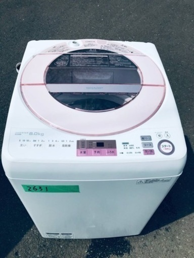 ✨2017年製✨2631番 SHARP✨全自動電気洗濯機✨ES-GV8A-P‼️