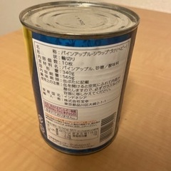 【無料・立会い不要の方限定】パインアップルの缶詰の画像