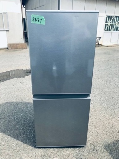 ✨2019年製✨2637番AQUA✨ノンフロン冷凍冷蔵庫✨AQR-13H(S)‼️