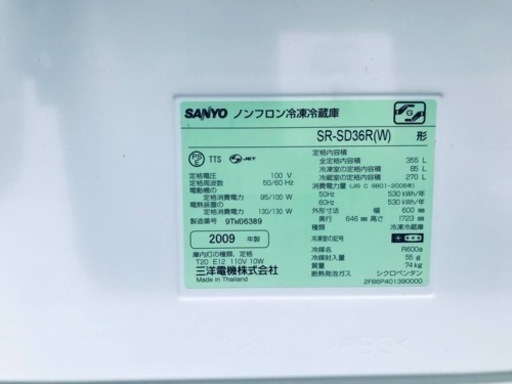 2639番SANYO✨ノンフロン冷凍冷蔵庫✨SR-SD36R(W)‼️