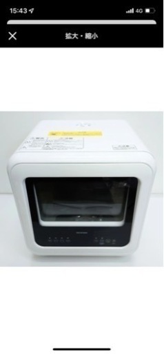 アイリスオーヤマ 食洗機 食器洗い乾燥機 ホワイト PZSH-5T-W(超美品)