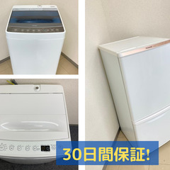 【これで新生活も安心★】充実したクリーニングで安心してお使いいただけます！中古家電なら当店へ📞の画像
