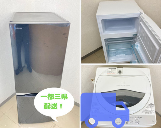 【中古家電販売】傷なしも多く取り揃えていますいますぐ冷蔵庫や洗濯機がほしい形は必見です！！o(*￣︶￣*)o