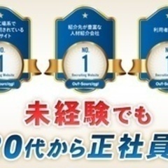 【未経験者歓迎】家庭用エアコン部品の加工作業/未経験OK/前給 ...
