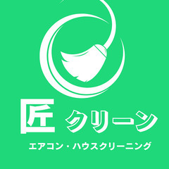 床清掃+WAX￥1,000(㎡)カード可♪徹底清掃自慢♪非喫煙・...