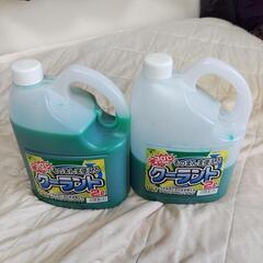 車バイク用クーラント 2L ＆ 約1L