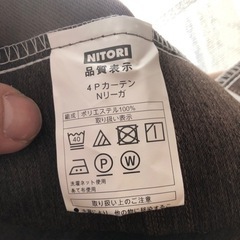 ニトリ　カーテン　レース　セットでの画像