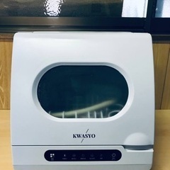 ②ET2255番⭐️食器洗い乾燥機⭐️