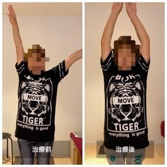 ⚠️整骨院勤務中の方/整体師さん必見⚠️一緒に技術磨こう！の画像