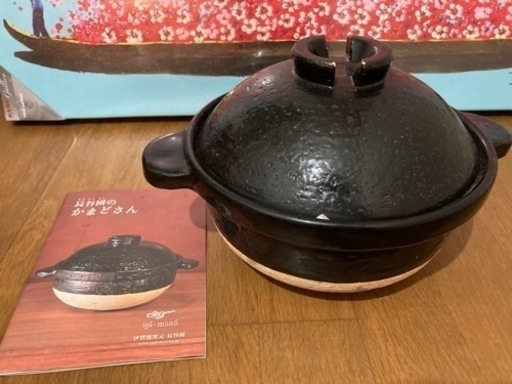 決まりました！