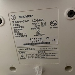 SHARP AQUOS K K5 LC-24K5-Wの画像