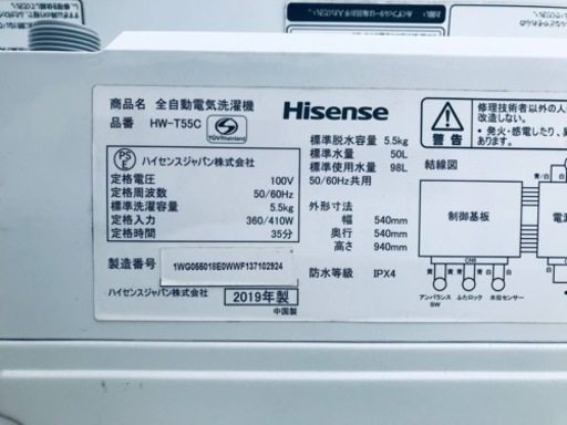 ET2645番⭐️Hisense 電気洗濯機⭐️2019年式