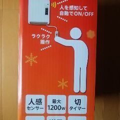 脱衣所ファンヒーター未使用の画像