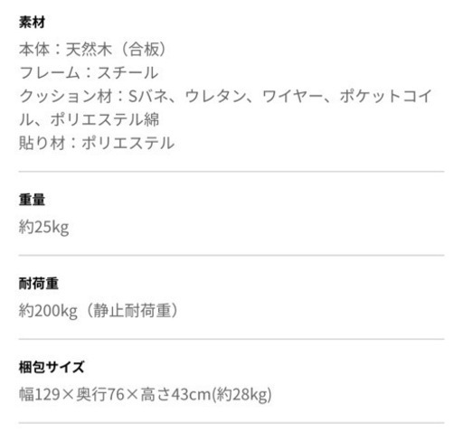 LOWYA 2人掛けソファ　ベロア生地　グリーン