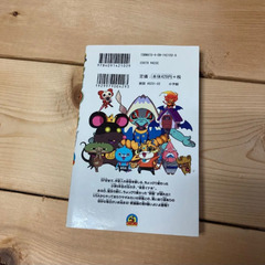 妖怪ウォッチ8  の画像