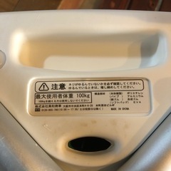 みわ　Miwa 介護　風呂　椅子の画像