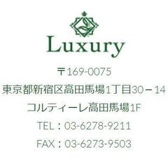 未経験◎正社員登用あり！/時給1400円/ECサイトの運営をお任せします！！（シフト制：週3~5/1日8時間）の画像