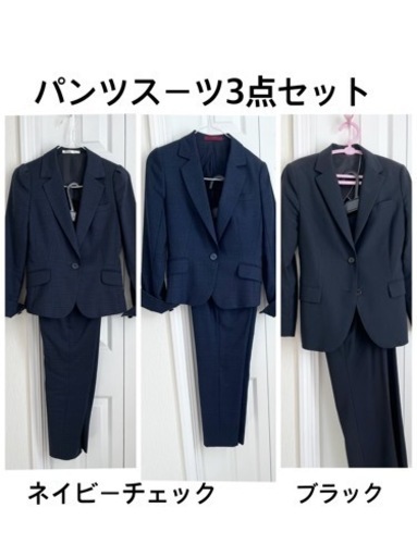 青木と山下のスーツ7点セット