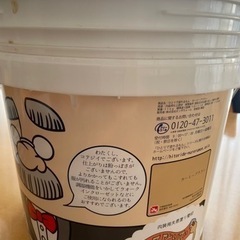 漆喰　DIY ひとりで塗れるもん