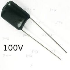 100V フィルムコンデンサ 1nF(102) 1.5nF(15...