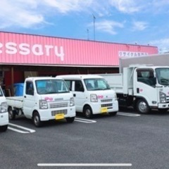 時給1800円〜完全日払い制、永年、毎週日曜日限定、不用品回収のお手伝いをして頂ける方を募集いたします。の画像