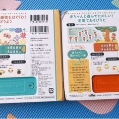 音楽がなる絵本2つ☆童謡☆手遊びの画像