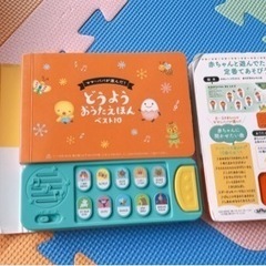 音楽がなる絵本2つ☆童謡☆手遊びの画像
