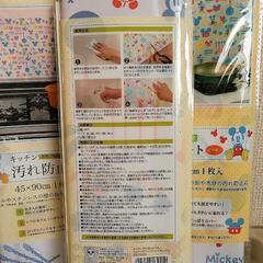 キッチン汚れ防止シートの画像