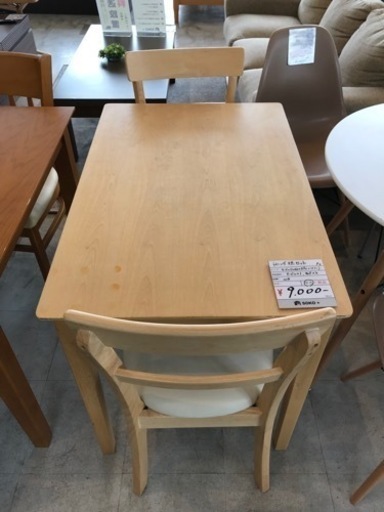 ダイニング3点セット