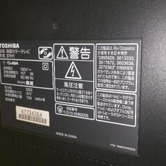 東芝録画機能内蔵液晶テレビ(37インチ）