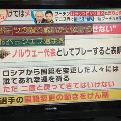東芝録画機能内蔵液晶テレビ(37インチ）