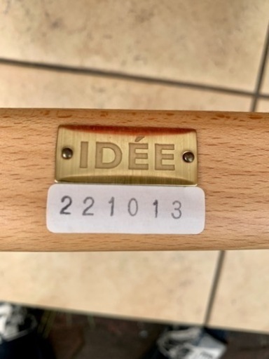 IDEE ルーミスチェア リビング ダイニングチェア2脚セット イデー 