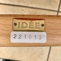 IDEE ルーミスチェア リビング ダイニングチェア2脚セット イデー