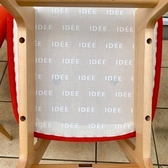 IDEE ルーミスチェア リビング ダイニングチェア2脚セット イデー